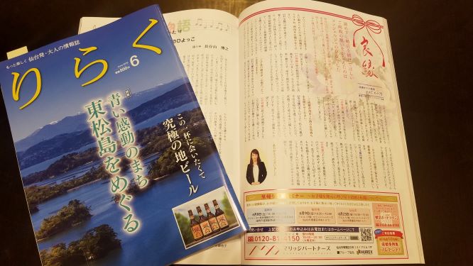 ご両親の願いを叶えたのはコンシェルジュの存在でした
