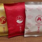 お幸せの連鎖中