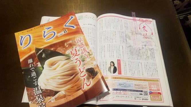 諦めない!自分を信じる