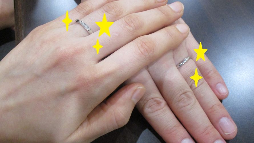 短期間で結婚できるとは!