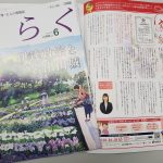 婚活をしていなければ出会えなかったお二人