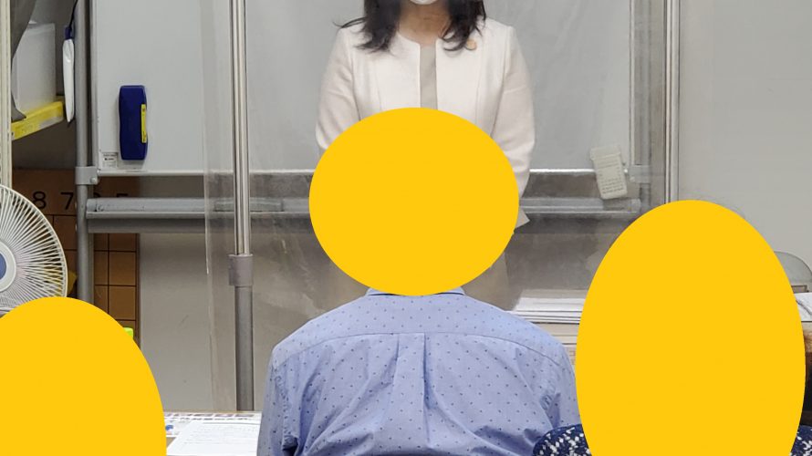 しあわせサポーター養成講座スタート!