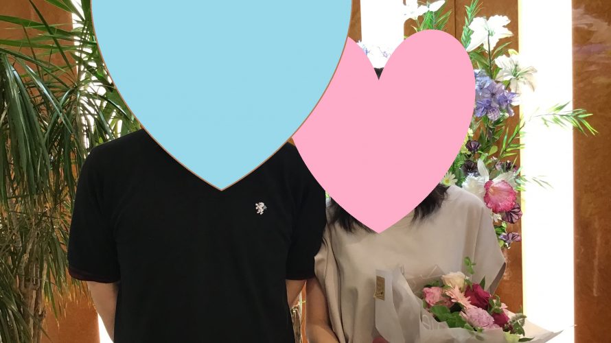 婚活をするのは自分自身!やると決めたら根気強く頑張る!