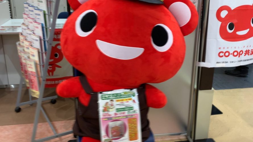 週末は親御様も婚活をしました!
