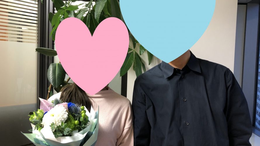 悩むならすぐに行動!活動期間3ヵ月でご成婚