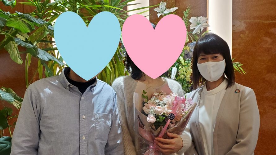 やれるだけやってみる!前向きな気持ちがご縁に繋がりました♡