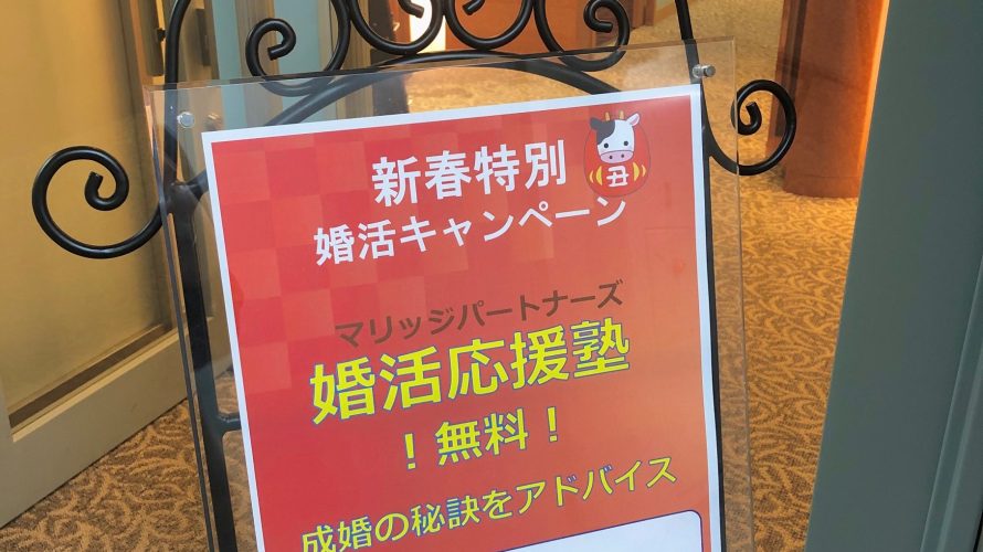 良縁祈願💗