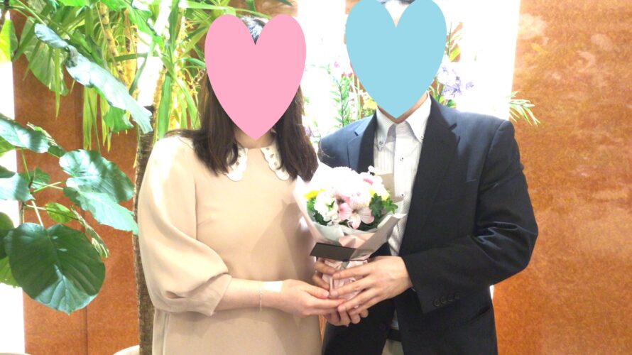 「運命」と感じた気持ちを大切に!